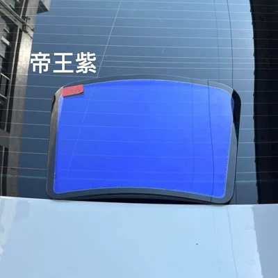 Car Insulation Film Blue Enchantress Emperor Colorful Purple Light Ghost Rose Purple Optical Color Changing Film Front Side Shield Wholesale (Automotive Film) - one-front-rail-15mx15m-imperial-colorful-purple