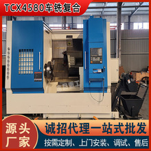 实力厂家 供应TC4580车铣复合工业级TC4580  自动化加工中心