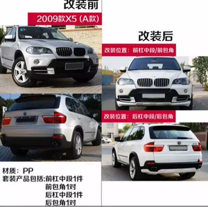 Suitable for 07-09 Bmw X5 Modified E70 Body Kit, Front Bumper, Rear Bumper, Exterior Parts, Front Lip, Rear Lip, Plastic Pp