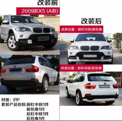 Suitable for 07-09 Bmw X5 Modified E70 Body Kit, Front Bumper, Rear Bumper, Exterior Parts, Front Lip, Rear Lip, Plastic Pp (Big Surrounded)