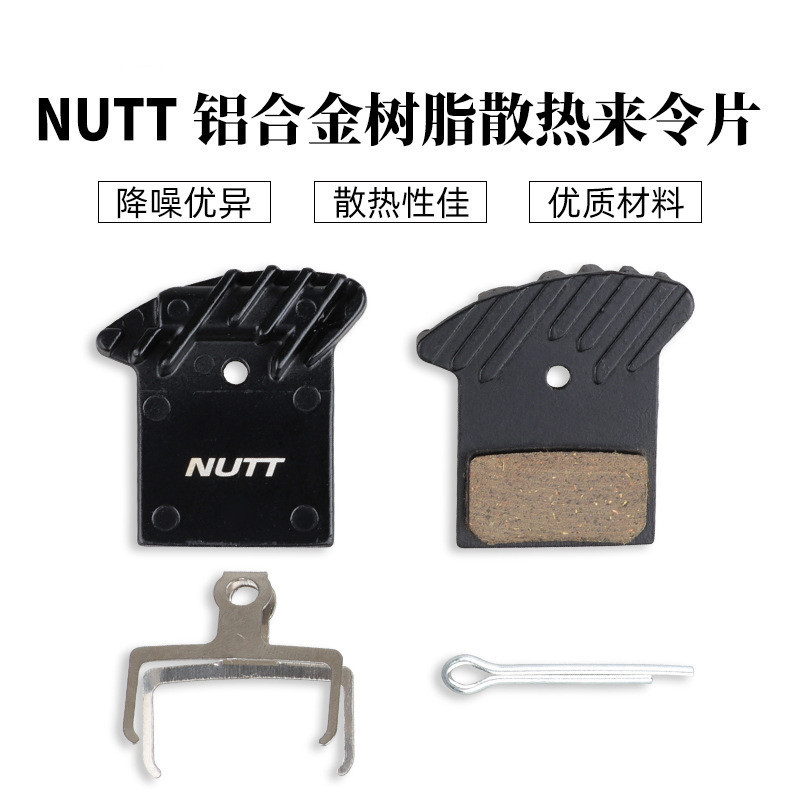 NUTT Bicicleta de montaña Freno de disco de aceite Pastillas de freno Resina semimetálica disipación de calor para silenciar las pastillas Accesorios de freno