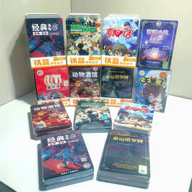 盒装剧本杀精装全套实体本推理桌游官方正版游戏桌游多人聚会学生