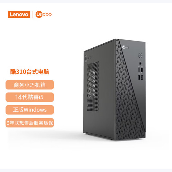 Lenovo Lecoo Cool 310 Personal Business Desktop Computer Complete Unit Mini Commercial Single Host