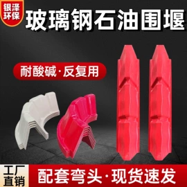 管道及配件;网格板;玻璃钢