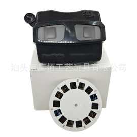 3D立体查看器3d幻灯片查看器玩具图片查看器立体卡查看器