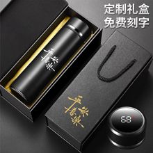 定做316不锈钢智能测温保温杯商务礼品水杯茶杯定制印logo礼盒装