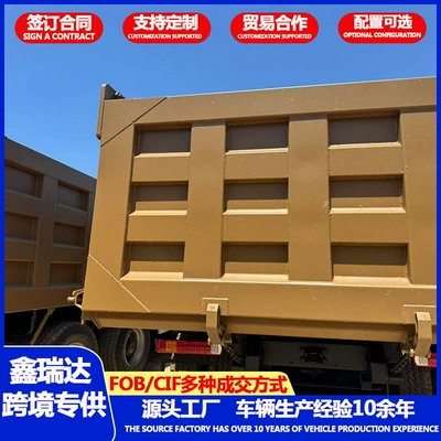 Manufacturer of Cross-Border Shaanxi Automobile Yük maşınları