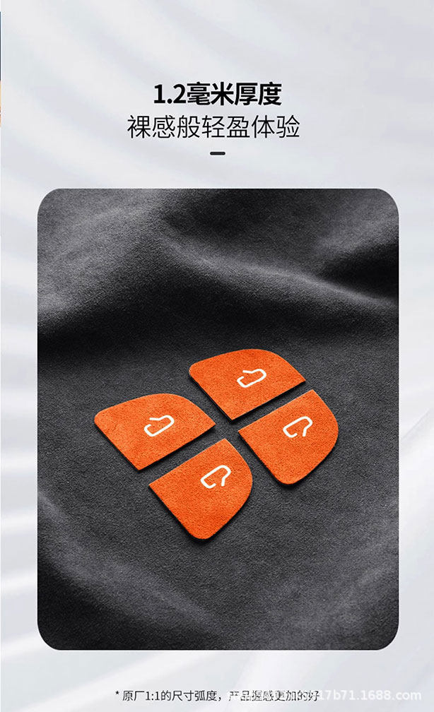 Cross-Border Preferred Choice: Tesla Model 3/Yl Car Door Switch Reminder Stickers, Suede Night Glow Interior Modification