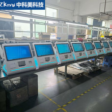 21.5��������ס�K�˙C�����R�e֧�ֻ��w�z�y�L�͙C��ý�w�V�沥��