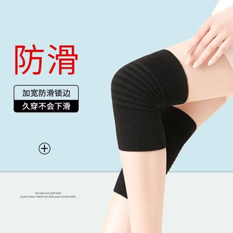 【Boi Shangpin 夏用膝パッド】超薄型、痕跡なし、通気性、蒸れにくい、高弾性、滑り止め、毛玉なし、エアコン付きの部屋専用|undefined