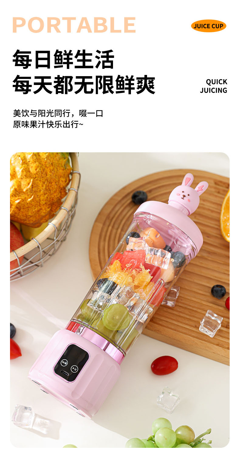 Portable cartoon juicer, large capacity, multifunctional