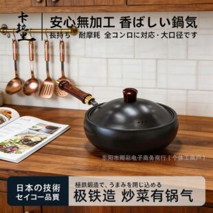 �������F�w����24cm���ó�偟o�T���F�ƽ���늴Štȼ��ͨ��