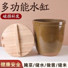 陶瓷大水缸家用老式储水缸酱缸土陶带盖腌菜发酵缸盆腌肉瓦缸大缸