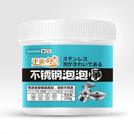 身体贴膏;身体护理套装;多用途清洁剂