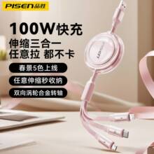 Ʒ�ٔ���������һ���100W�O���֙C��늾�typec��늾���s������