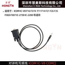�����v�C���l�� �m��ICOM IC-F36 F14 F4001 OPC478������COM��
