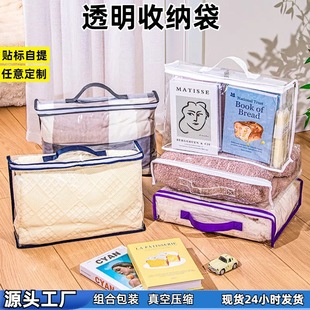͸��PVC���b�����ᴲ����Ʒë̺���b��о�ռ{���a��؛Դ����r��