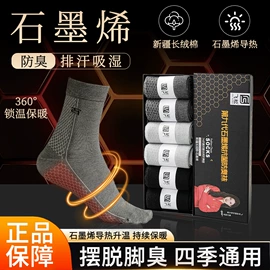 运动休闲棉袜;商务袜;洛丽塔袜