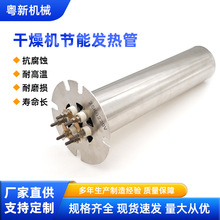 干燥机节能发热管25kg220v注塑机料桶烤料斗节能加热管配件厂家