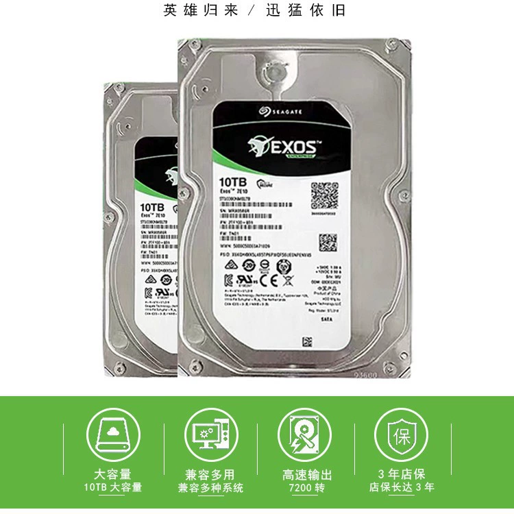 ST10000NM017B механический 10TB корпоративного класса мониторинговый жесткий диск для сервера/рабочей станции/NAS 10T