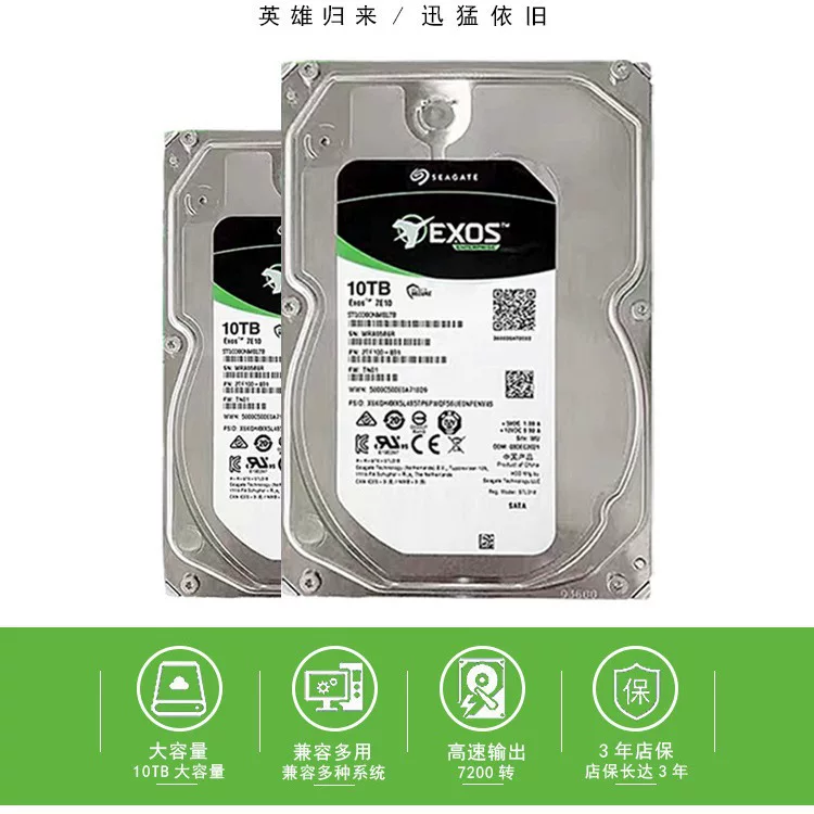 ST10000NM017B механический 10TB корпоративного класса мониторинговый жесткий диск для сервера/рабочей станции/NAS 10T