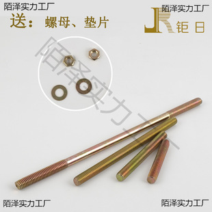 Screw M8M10 Screw Screw Screw Screw Screw Screw Screw Screw Screw Screw Nut Furniture Hardware Accessories