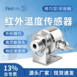 压力变送器;压力传感器;风速风向仪