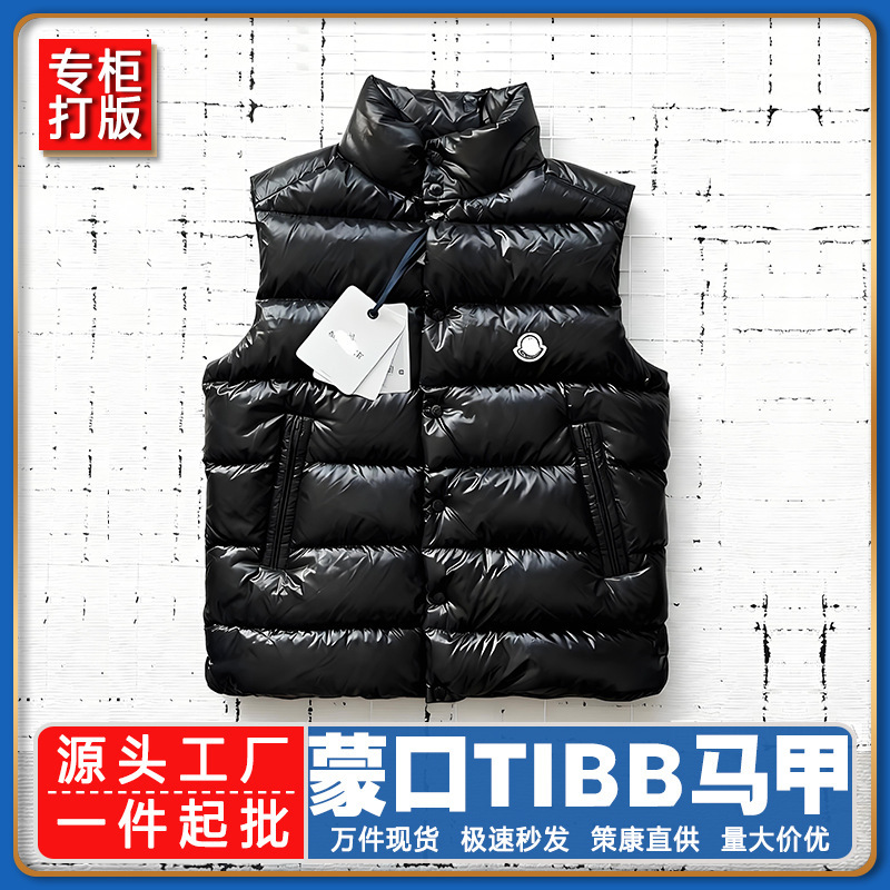 High-quality Moncler Maya TIBB glossy stand-up collar down vest for men and women, classic goose down warm down vest High-quality Moncler Maya TIBB glossy stand-up collar down vest for men and women, classic goose down warm down vest