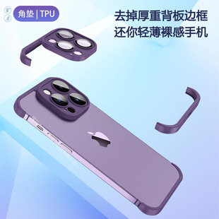 �m����O��14�֙C���R�^�o߅��ihone14 pro max plus�֙C�׬F؛
