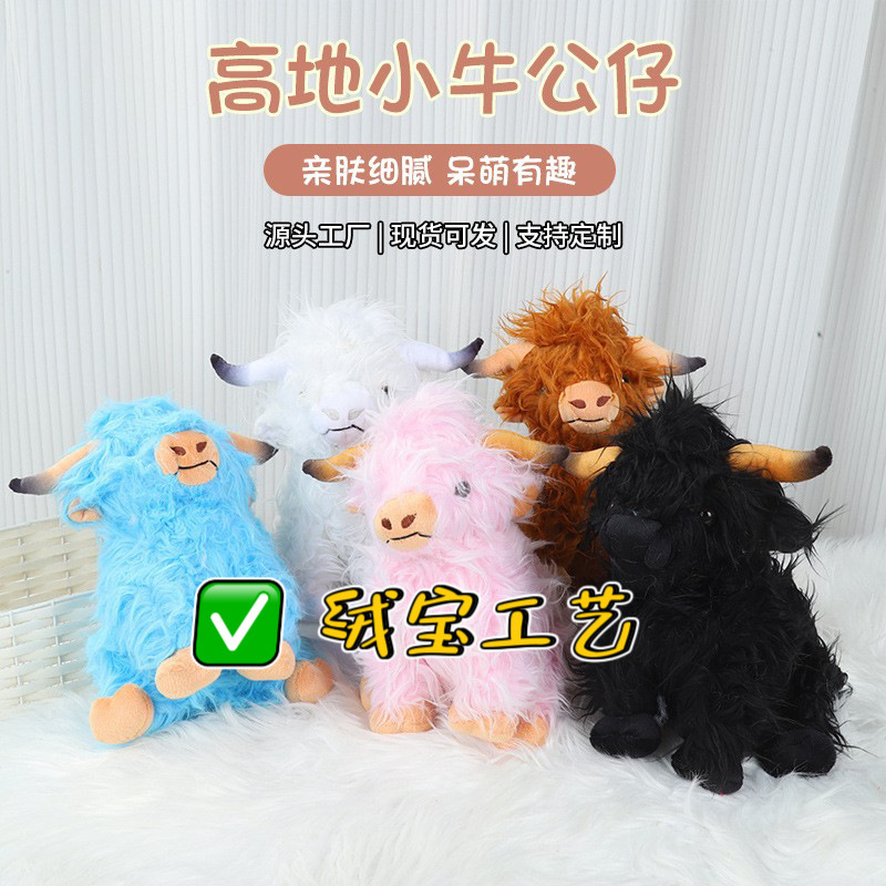 Cross-Border Hot-Selling Highland Cow Scottish Highland Cow Plush Toy in Stock Wholesale Hot-Selling Gift Cross-Border Hot-Selling Highland Cow Scottish Highland Cow Plush Toy in Stock Wholesale Hot-Selling Gift