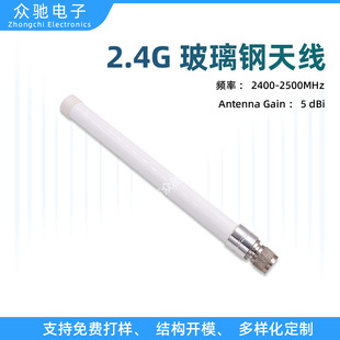 2.4G������쾀5DBI N���^WIFIAPоƬ