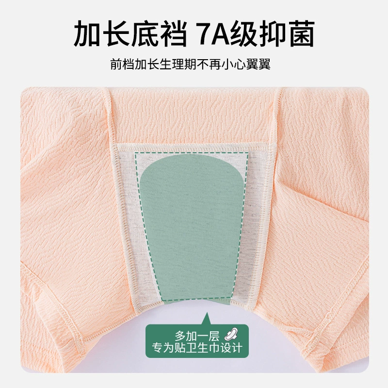 Thin physiological long cotton antibacterial pants, plus size, high waist