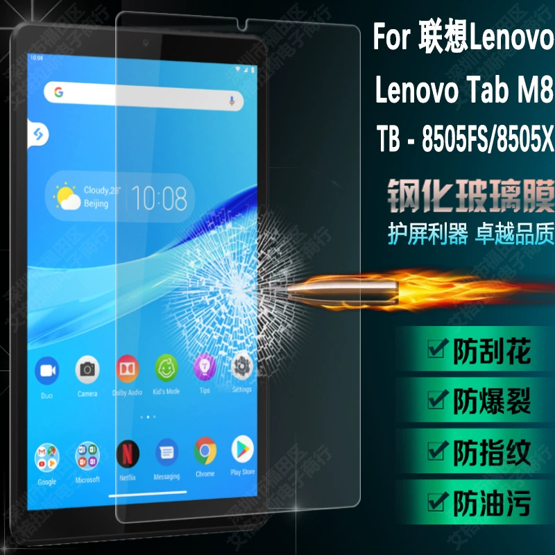 Применимо к Lenovo TAB M8 закаленное стекло фильм TB 8505F/8505X защитная пленка высокого разрешения экран