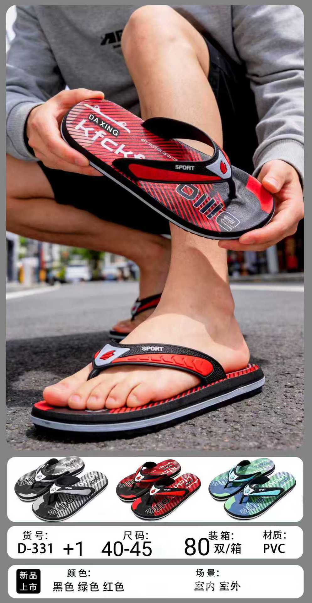 Moda ocio transpirable sandallas de playa para hombres zapatillas caseras de comercio electrónico comercio exterior D - 331 +1 image 3