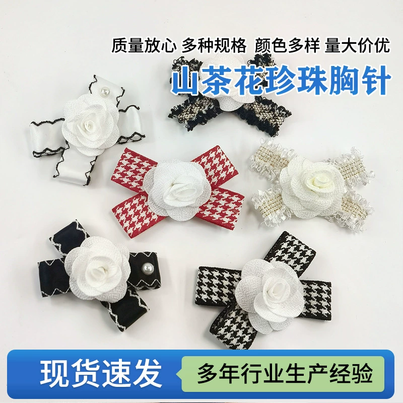 Склад Гуанчжоу выдал Qianbird сетку CC камелия жемчужная брошь для домашних животных Аксессуары для собак Одежда для кошек