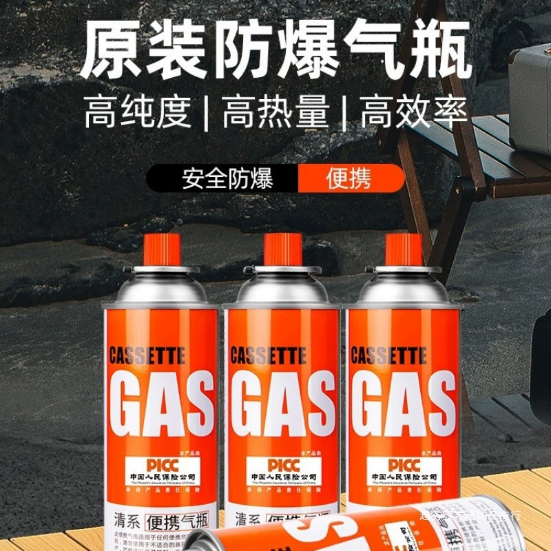 Портативный газовый баллон для походной плиты, баллон со сжиженным газом, небольшой газовый бак для улицы.