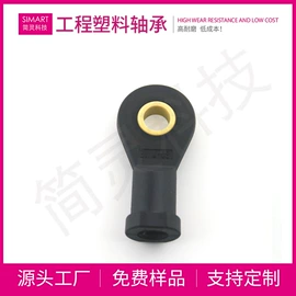 工业滑动轴承;直线轴承;关节轴承