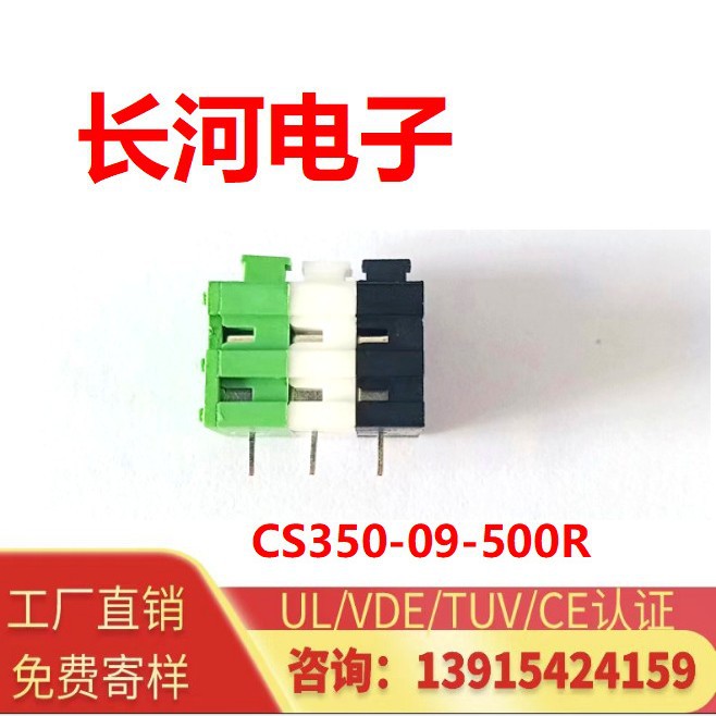 按压式安防接线端子DG211/KF211阻燃免螺丝接线端子UL/VDE高压接
