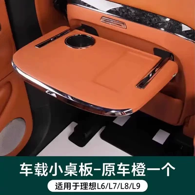 Car table board – for Ideal L9L8L7L6/One Car - l9-original-car-orange-with-lights-installation-not-included