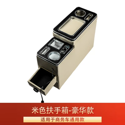 Armrest box Honda Stepwgn Freed armrest - second-generation-armrest-beige-classic