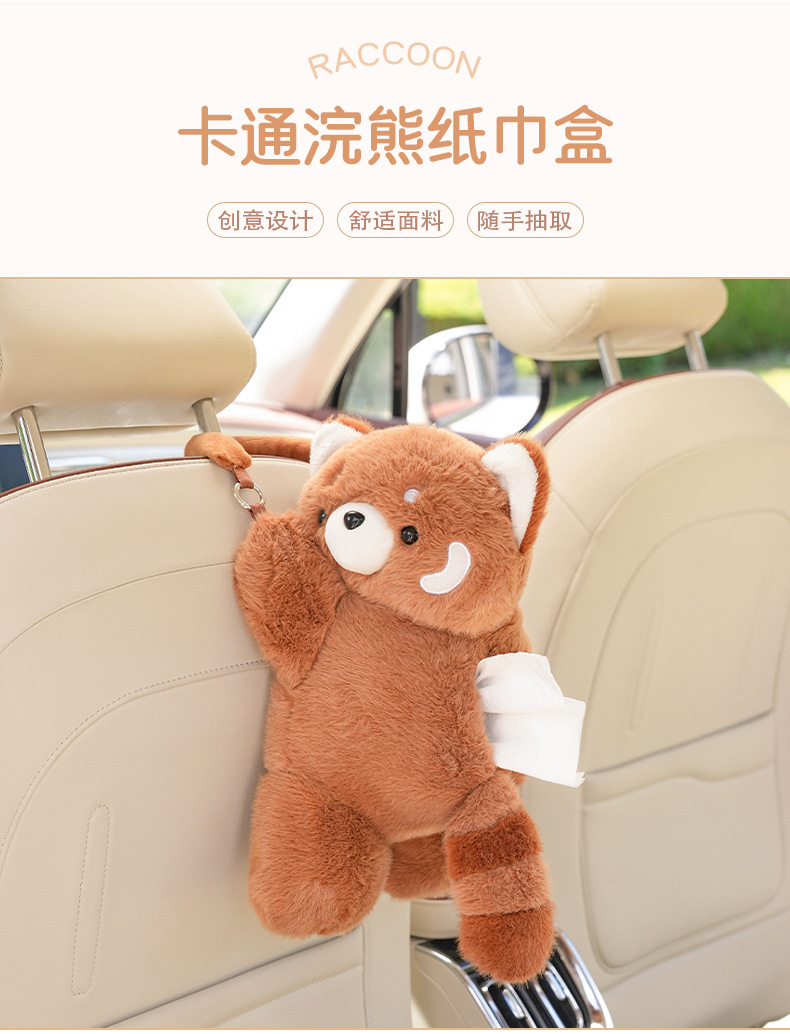 Blue Rain Cartoon Raccoon Car Tissue Box Plush Doll Car Seat Back Hanging Tissue Box Creative Tissue Hanging Bag