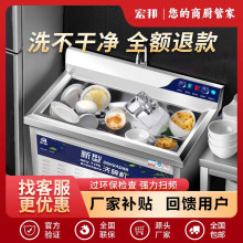 超声波洗碗机商用洗碗机餐厅用饭店食堂洗碗机全自动商用大型小型