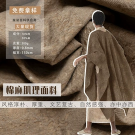 涤纶面料;其他针织面料;其他化纤面料