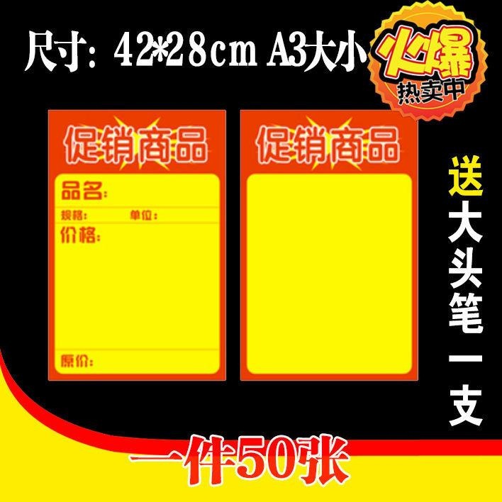 K형 양면 판촉물 50개