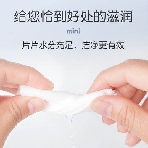 Children's disinfectant wipes mini portable small package 75 alcohol wipes removable student cleaning and hygiene wipes