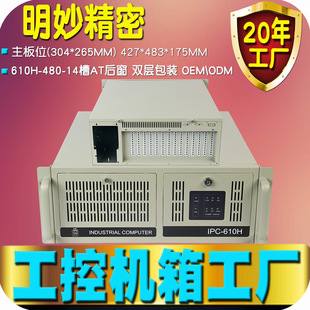 ���ؙC��4u�C��ʽ610H480��������XAT���p������14�۹��I�S��