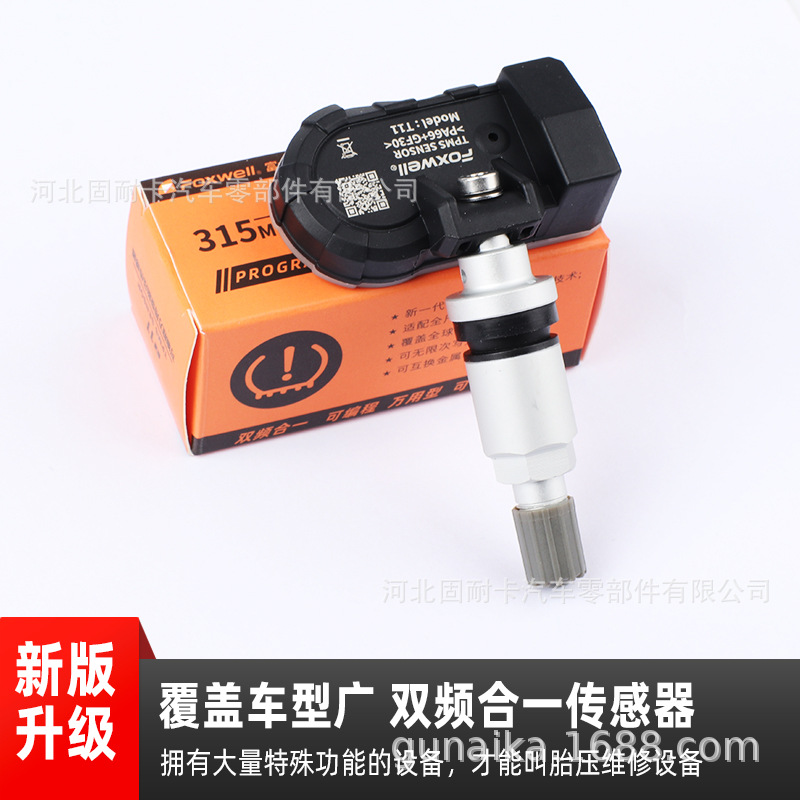 Fuji Weiye T2000 Tire Pressure Matching Instrument Automotive Universal Tire Pressure Activation Monitor Universal Programming Sensor