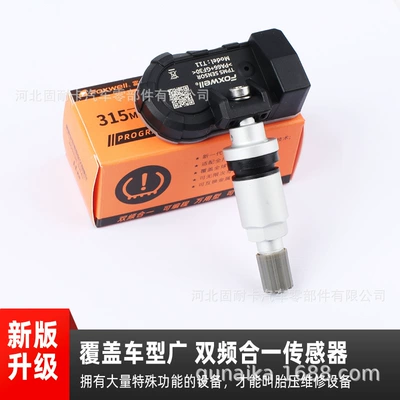 Fuji Weiye T2000 Tire Tire pressure monitoring system - tire-pressure-sensor-t10-1-piece