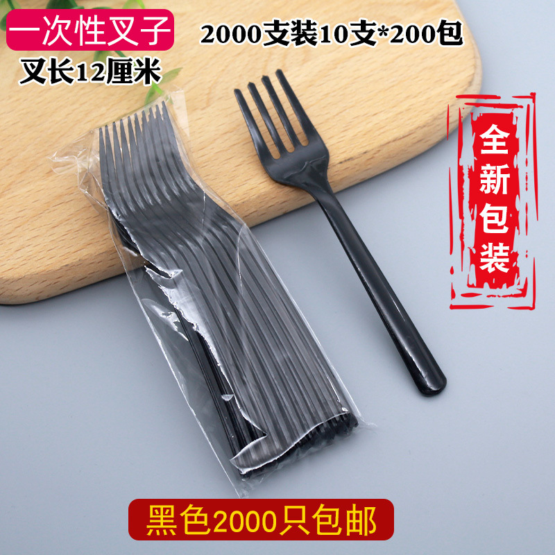 Tenedor desechable pequeño tenedor de plástico transparente postre horquilla de fruta horquilla de comida occidental cuchillo tenedor de cucharas desechable fábrica al por mayor