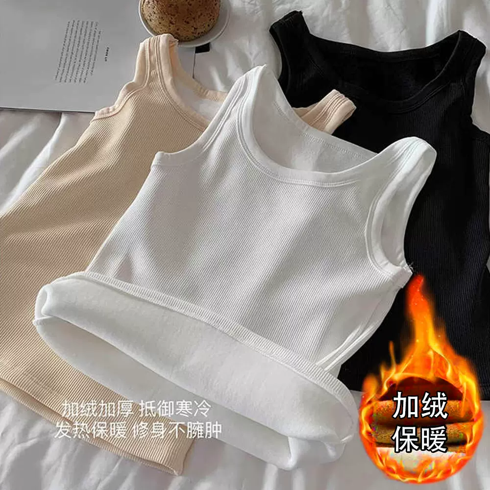 秋冬纯欲加绒保暖宽肩吊带背心打底内衣抗起球无袖马甲肌底上衣女